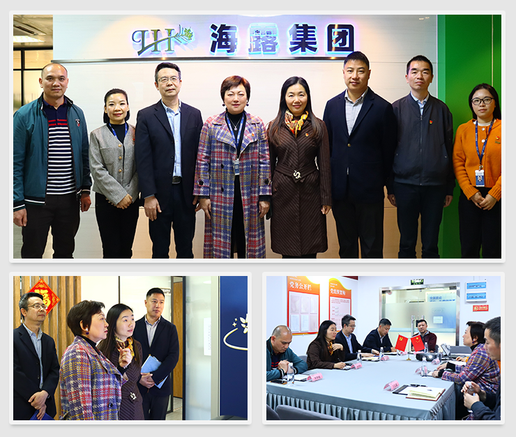 中国·6163天河(股份)有限公司-官方网站