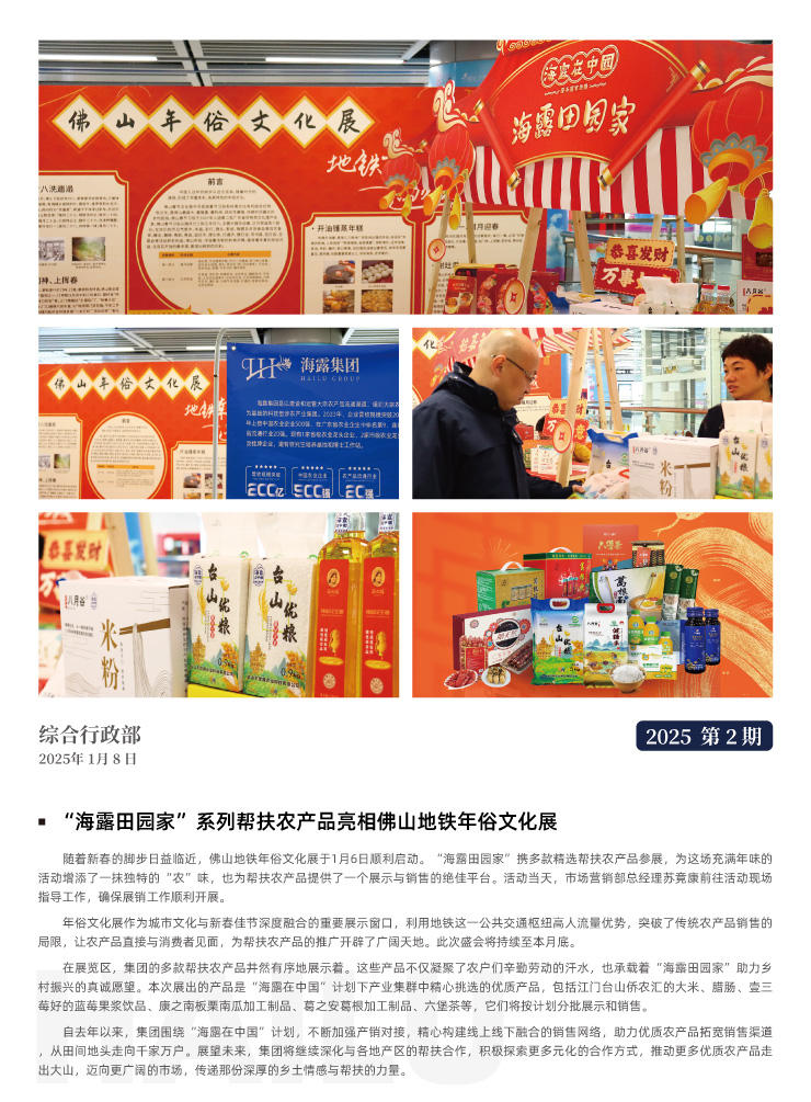 中国·6163天河(股份)有限公司-官方网站