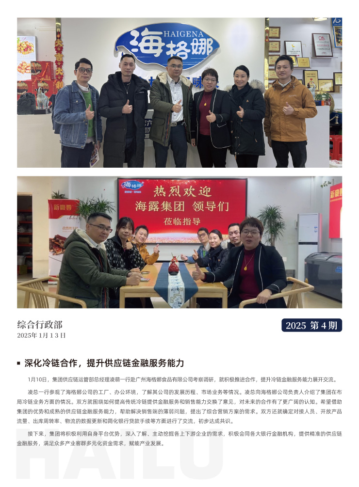 中国·6163天河(股份)有限公司-官方网站