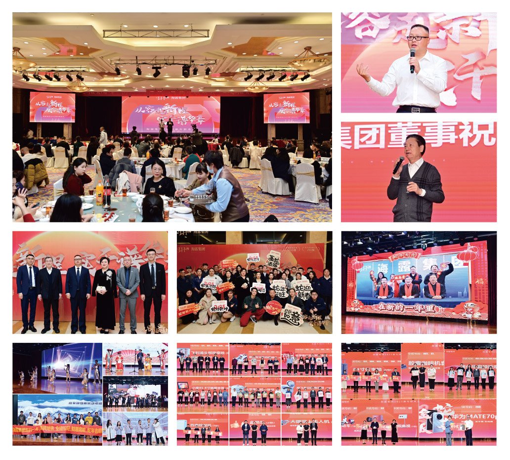 中国·6163天河(股份)有限公司-官方网站