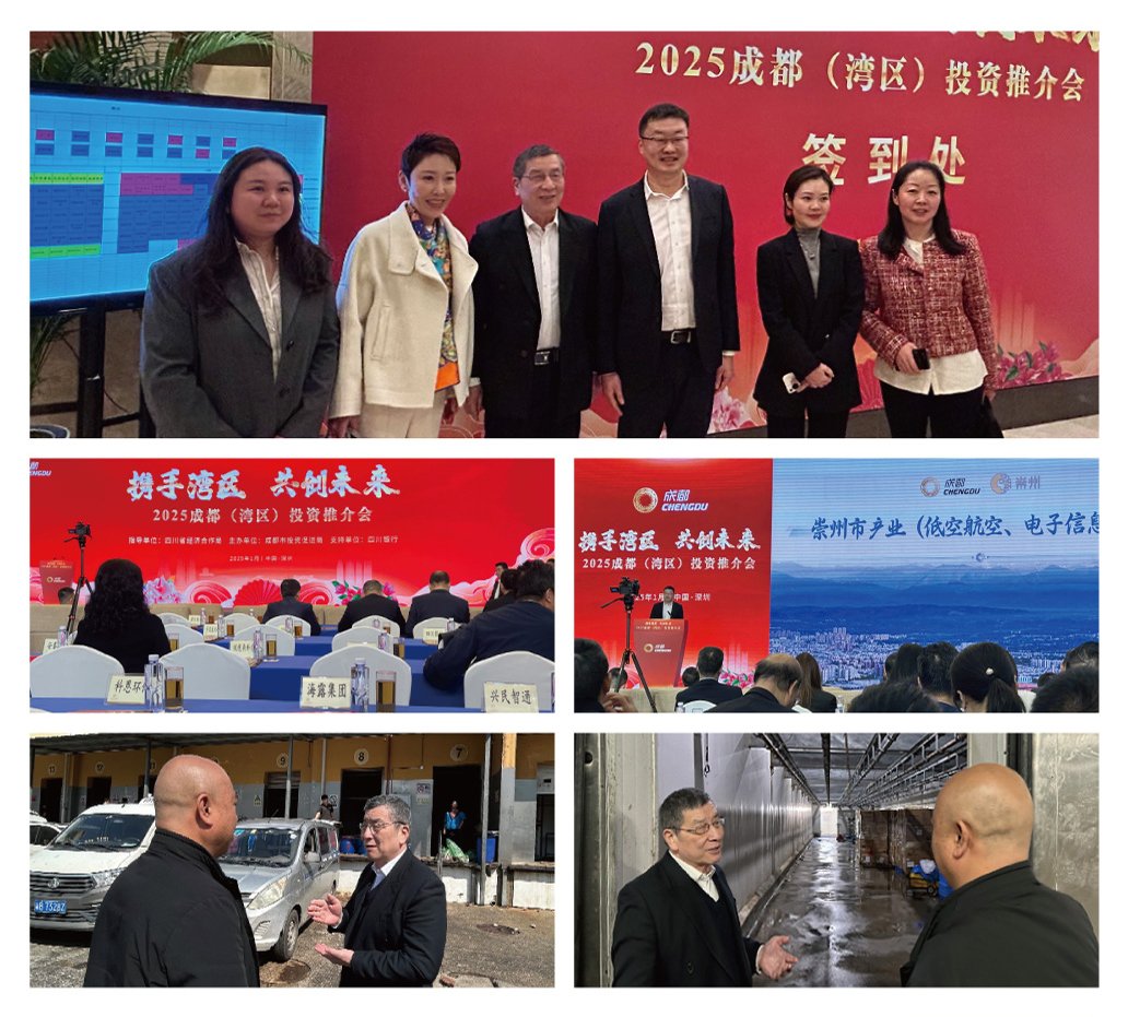 中国·6163天河(股份)有限公司-官方网站