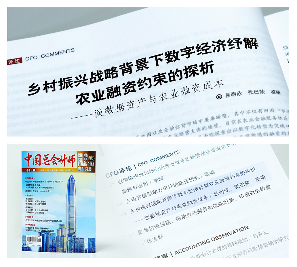 中国·6163天河(股份)有限公司-官方网站