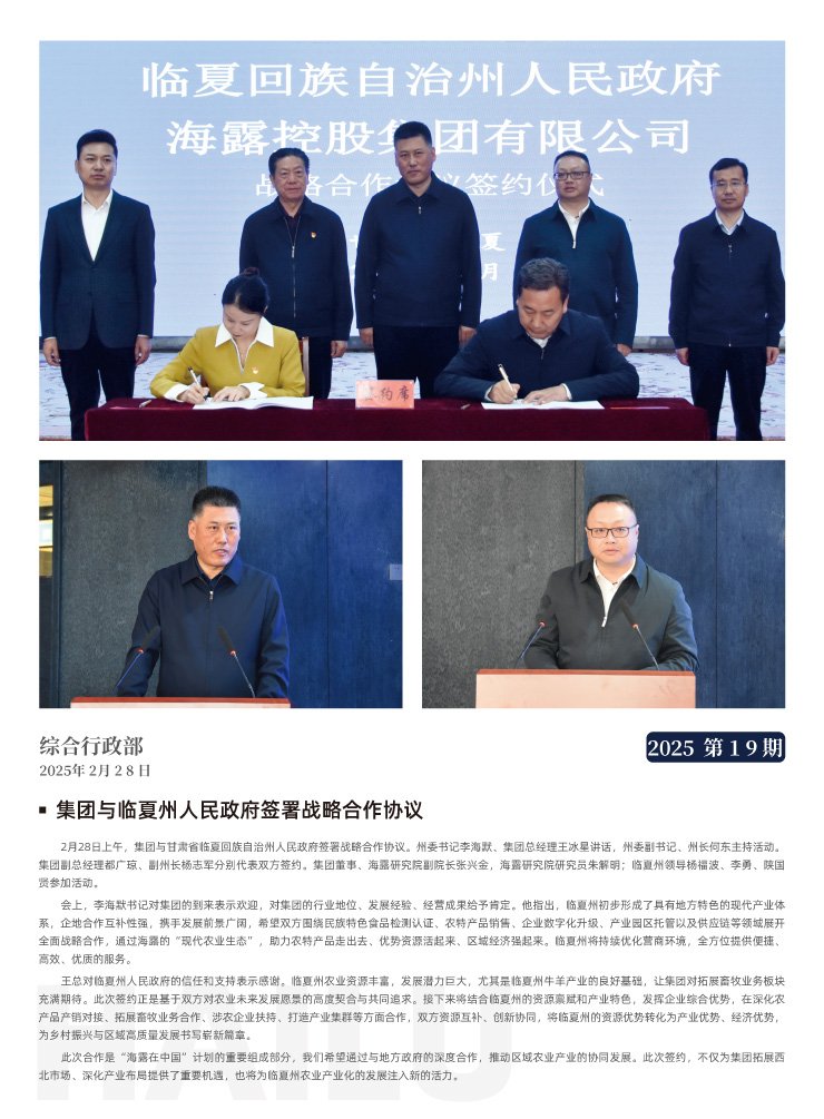 中国·6163天河(股份)有限公司-官方网站