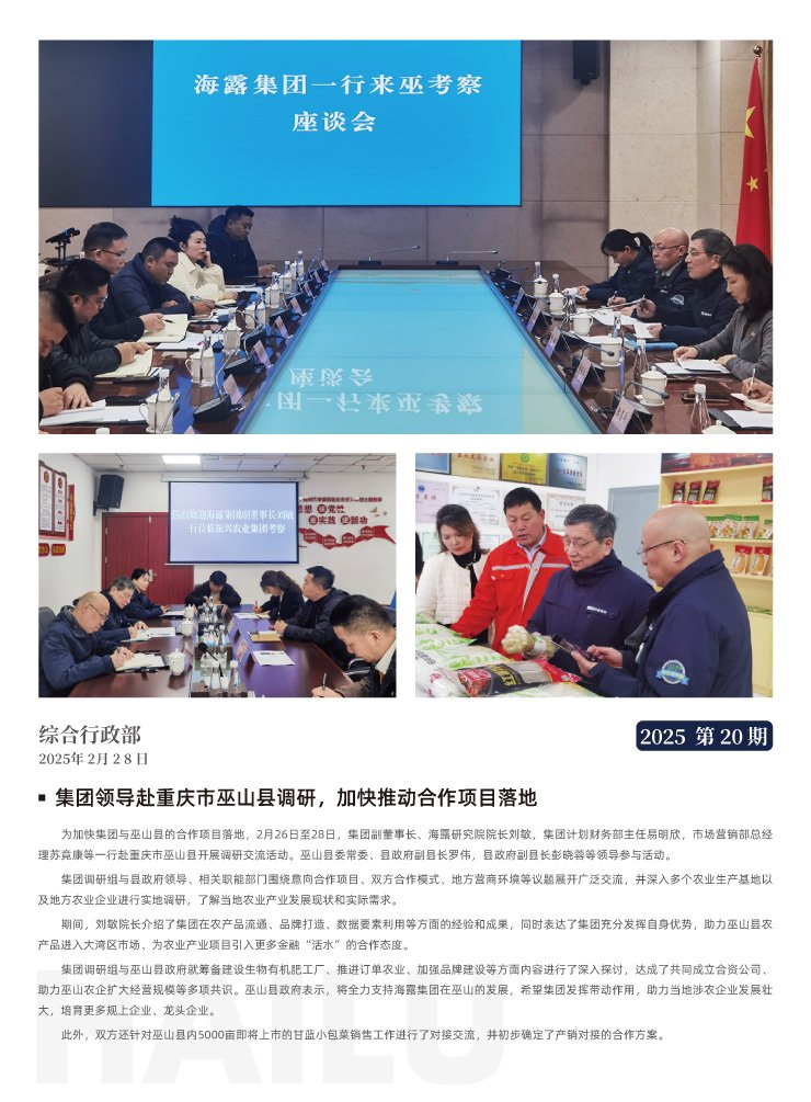 中国·6163天河(股份)有限公司-官方网站