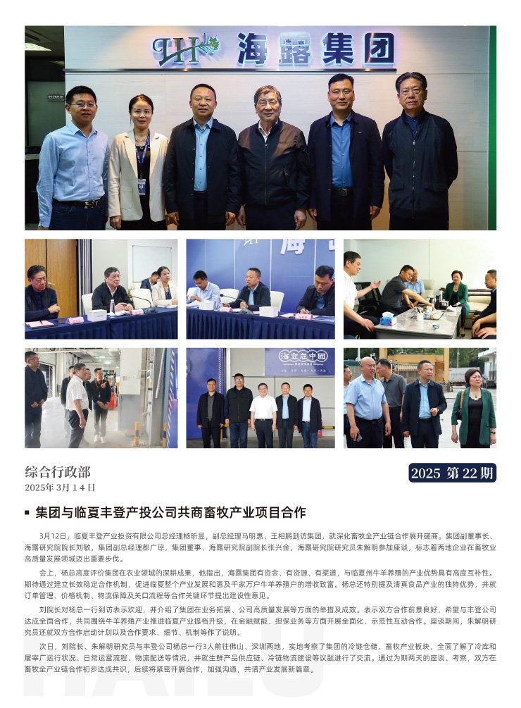 中国·6163天河(股份)有限公司-官方网站