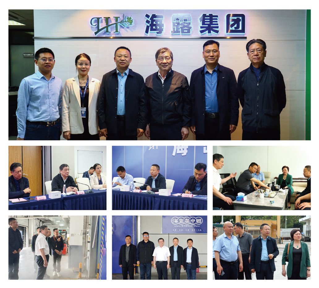 中国·6163天河(股份)有限公司-官方网站