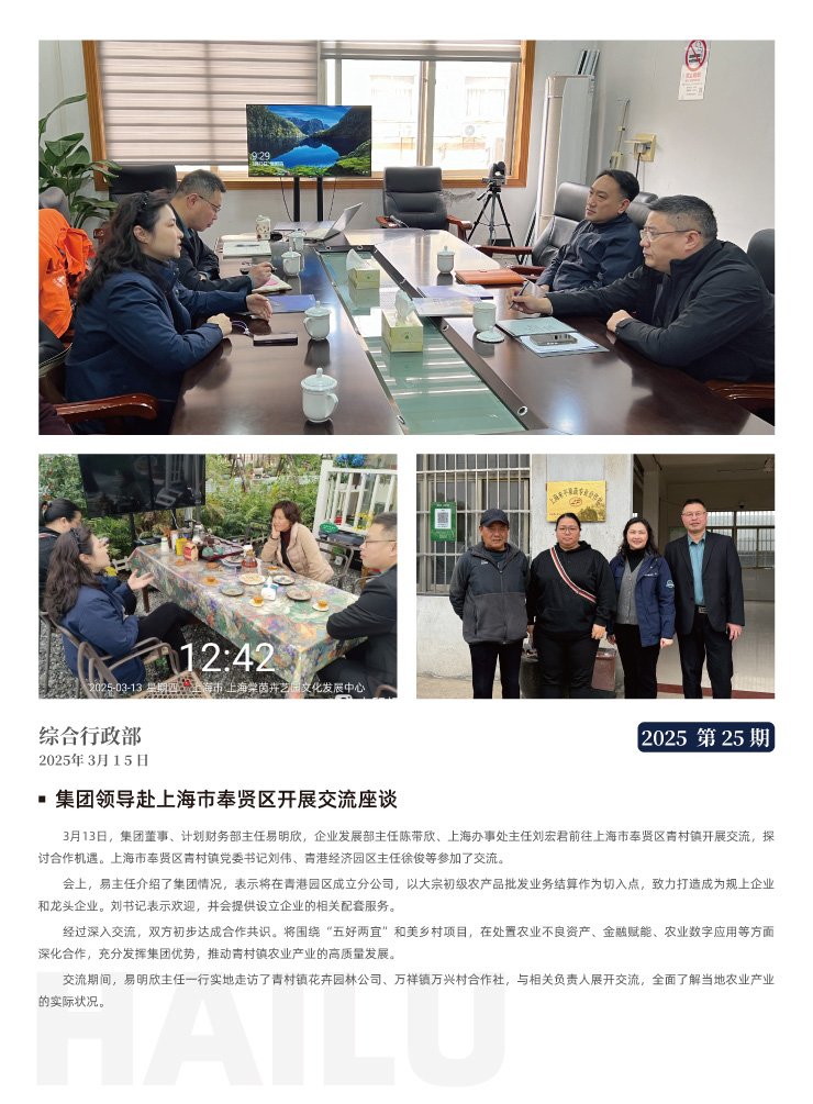 中国·6163天河(股份)有限公司-官方网站