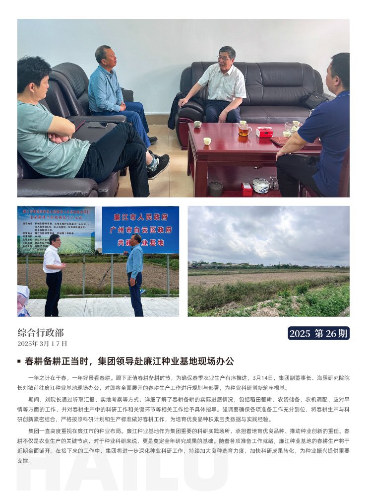 中国·6163天河(股份)有限公司-官方网站