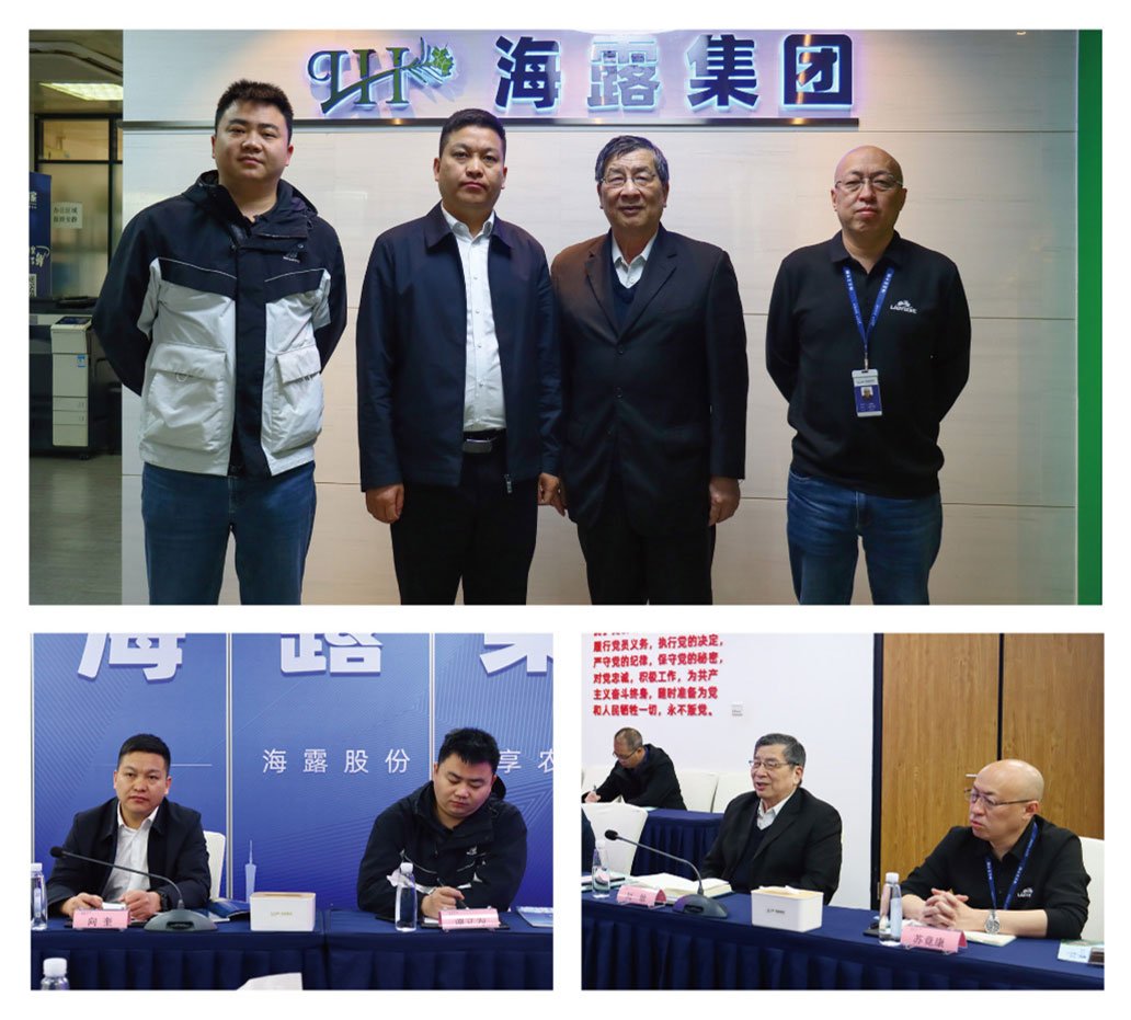 中国·6163天河(股份)有限公司-官方网站