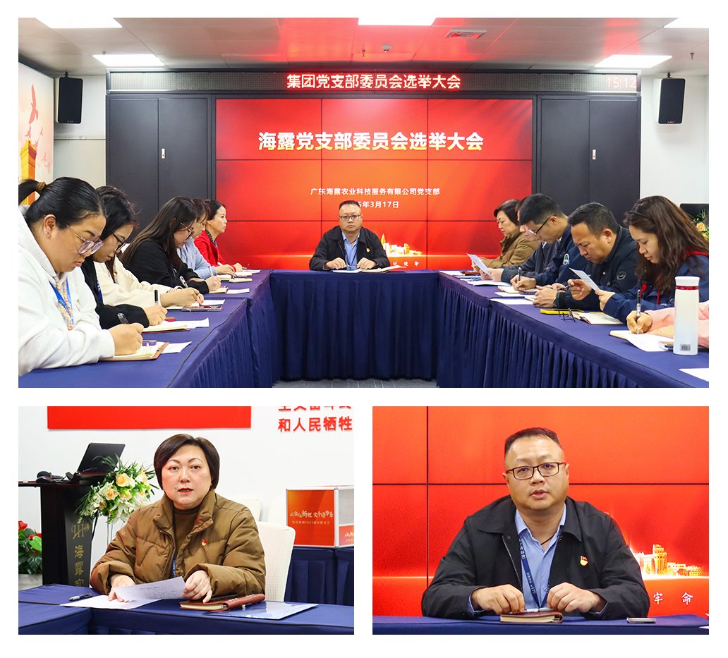 中国·6163天河(股份)有限公司-官方网站