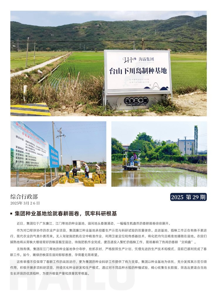 中国·6163天河(股份)有限公司-官方网站