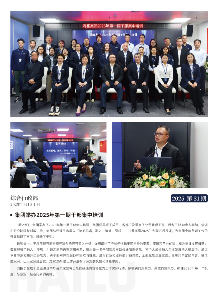 中国·6163天河(股份)有限公司-官方网站