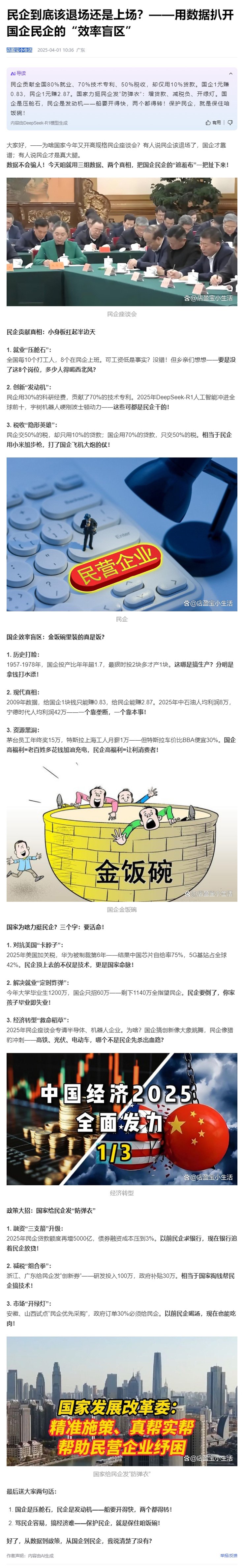 中国·6163天河(股份)有限公司-官方网站