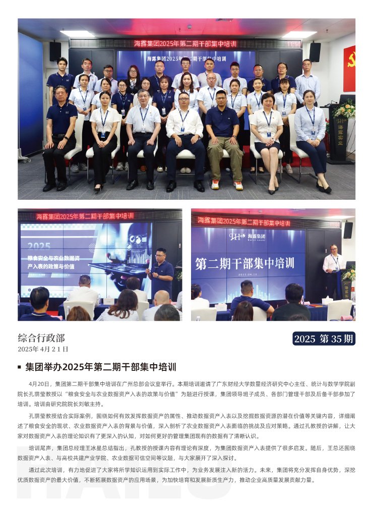 中国·6163天河(股份)有限公司-官方网站