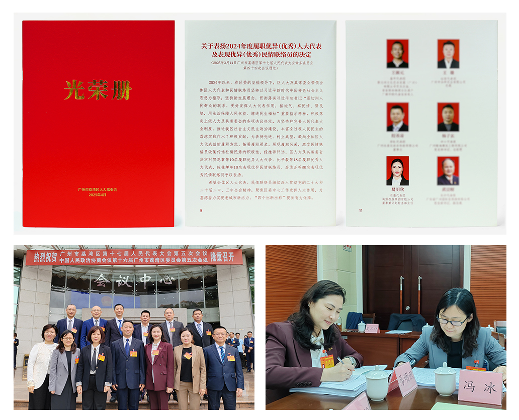 中国·6163天河(股份)有限公司-官方网站