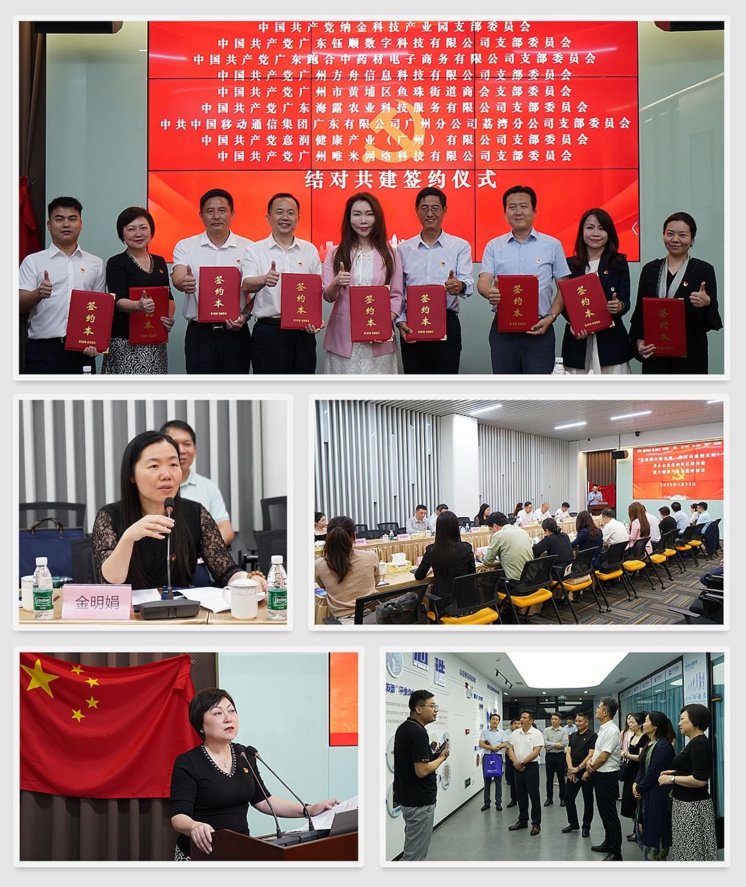 中国·6163天河(股份)有限公司-官方网站