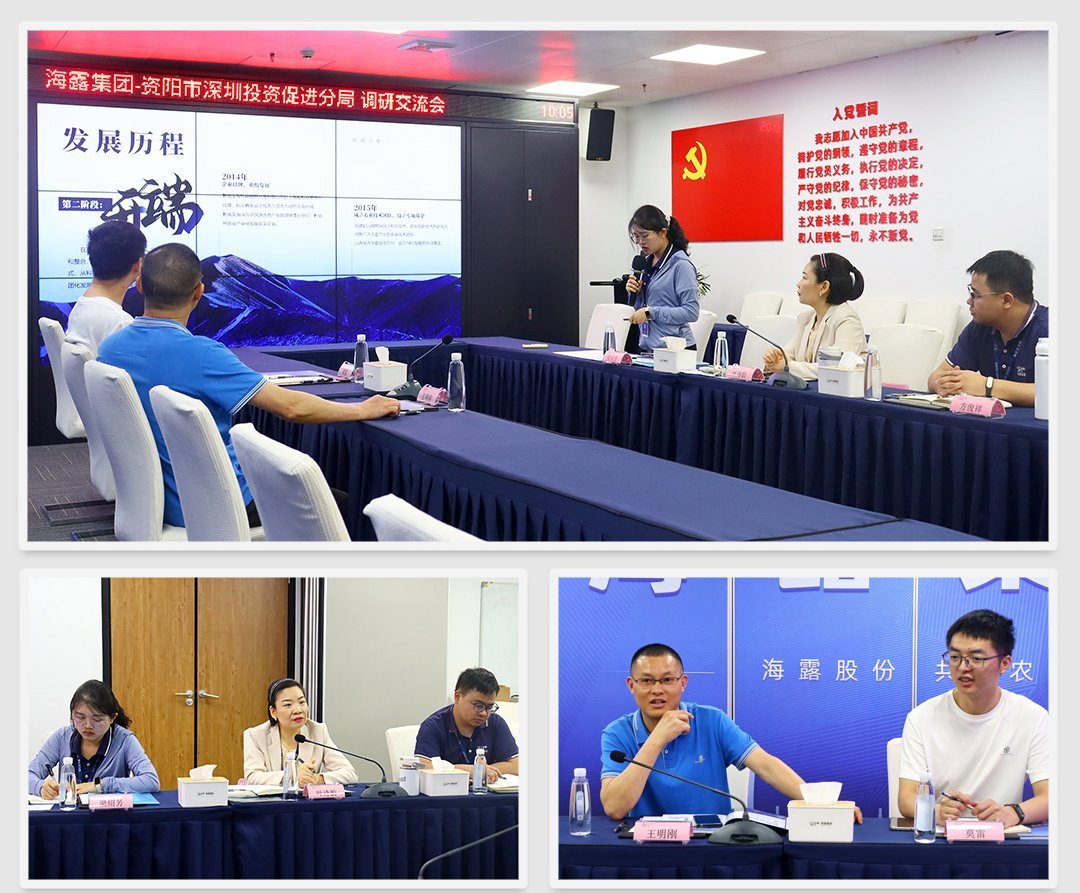 中国·6163天河(股份)有限公司-官方网站