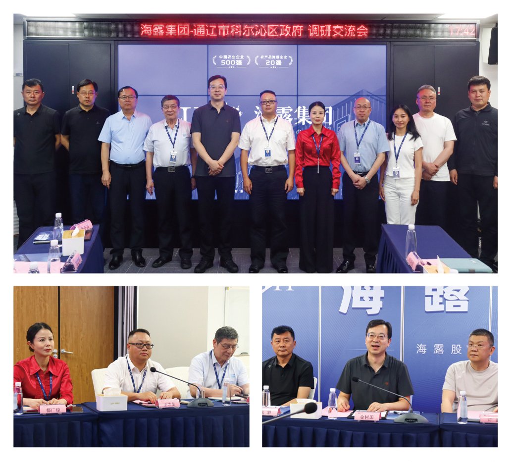 中国·6163天河(股份)有限公司-官方网站