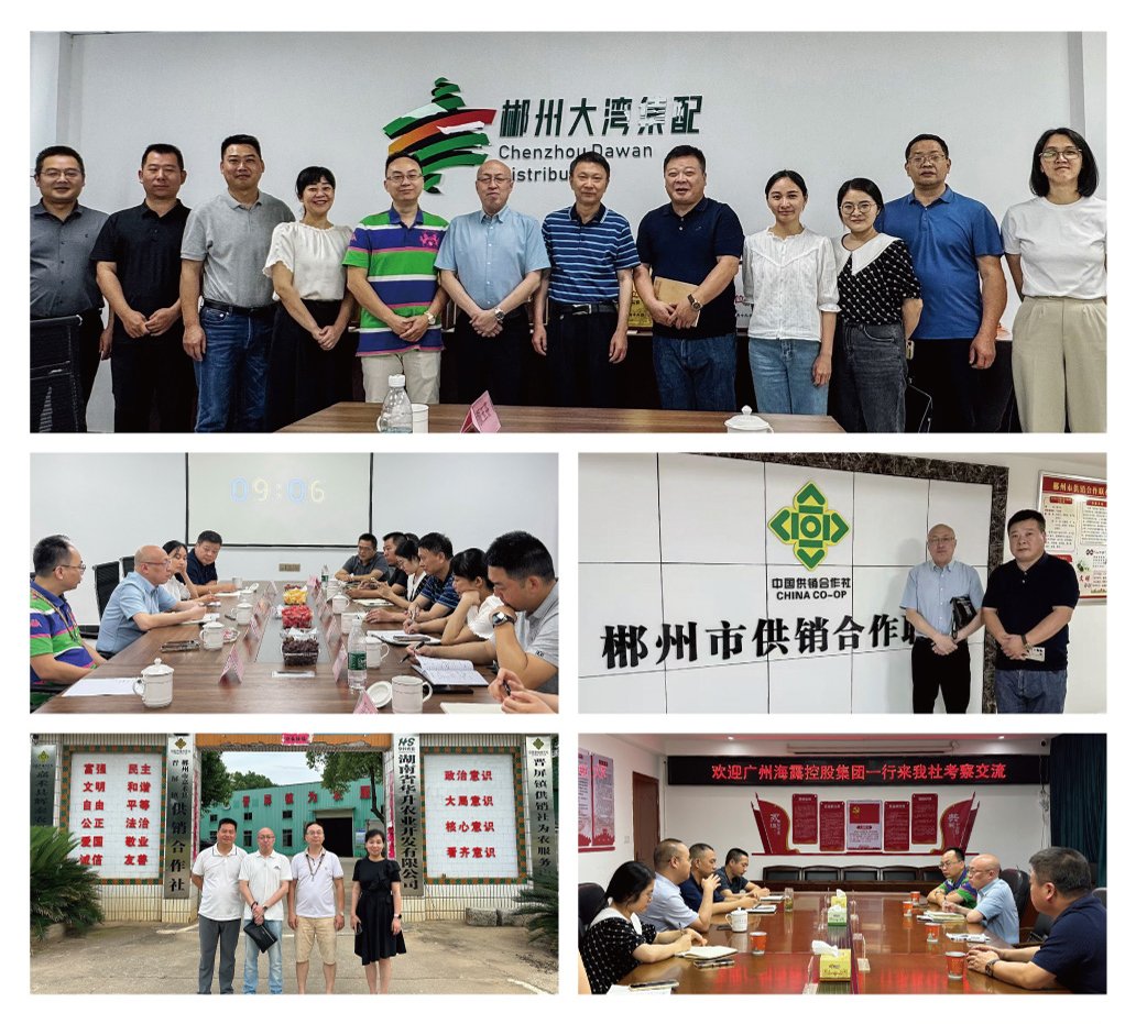 中国·6163天河(股份)有限公司-官方网站