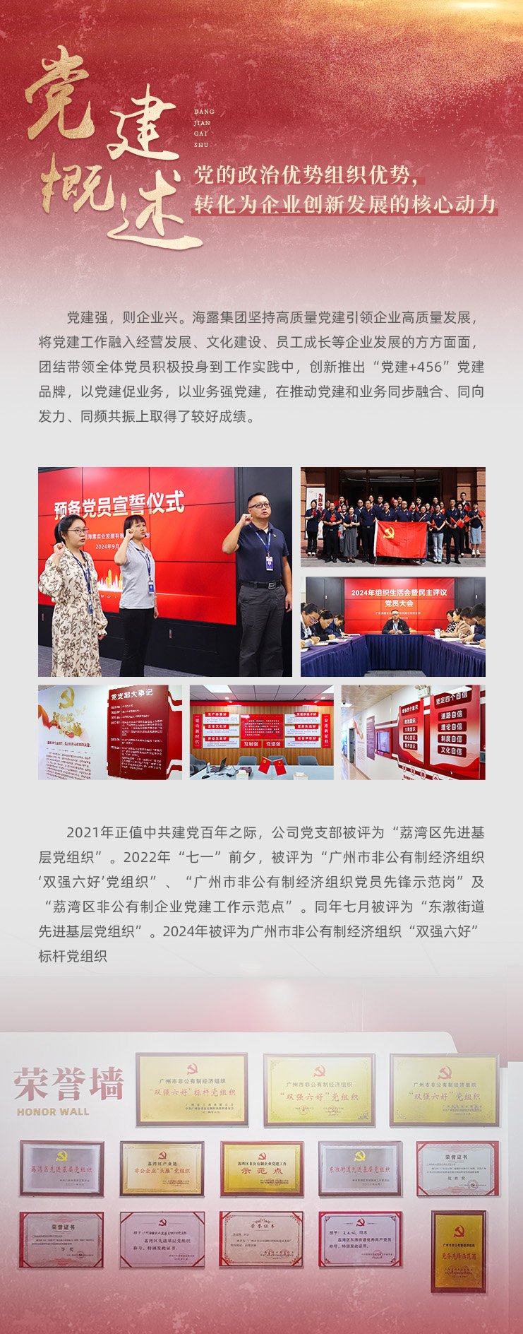 中国·6163天河(股份)有限公司-官方网站