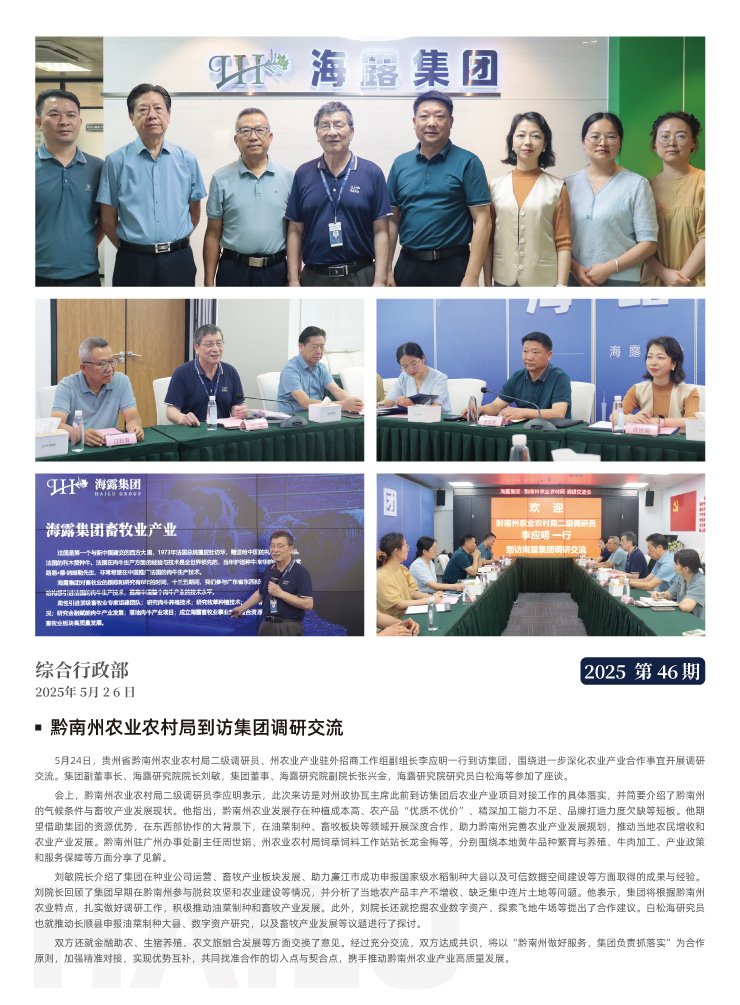 中国·6163天河(股份)有限公司-官方网站