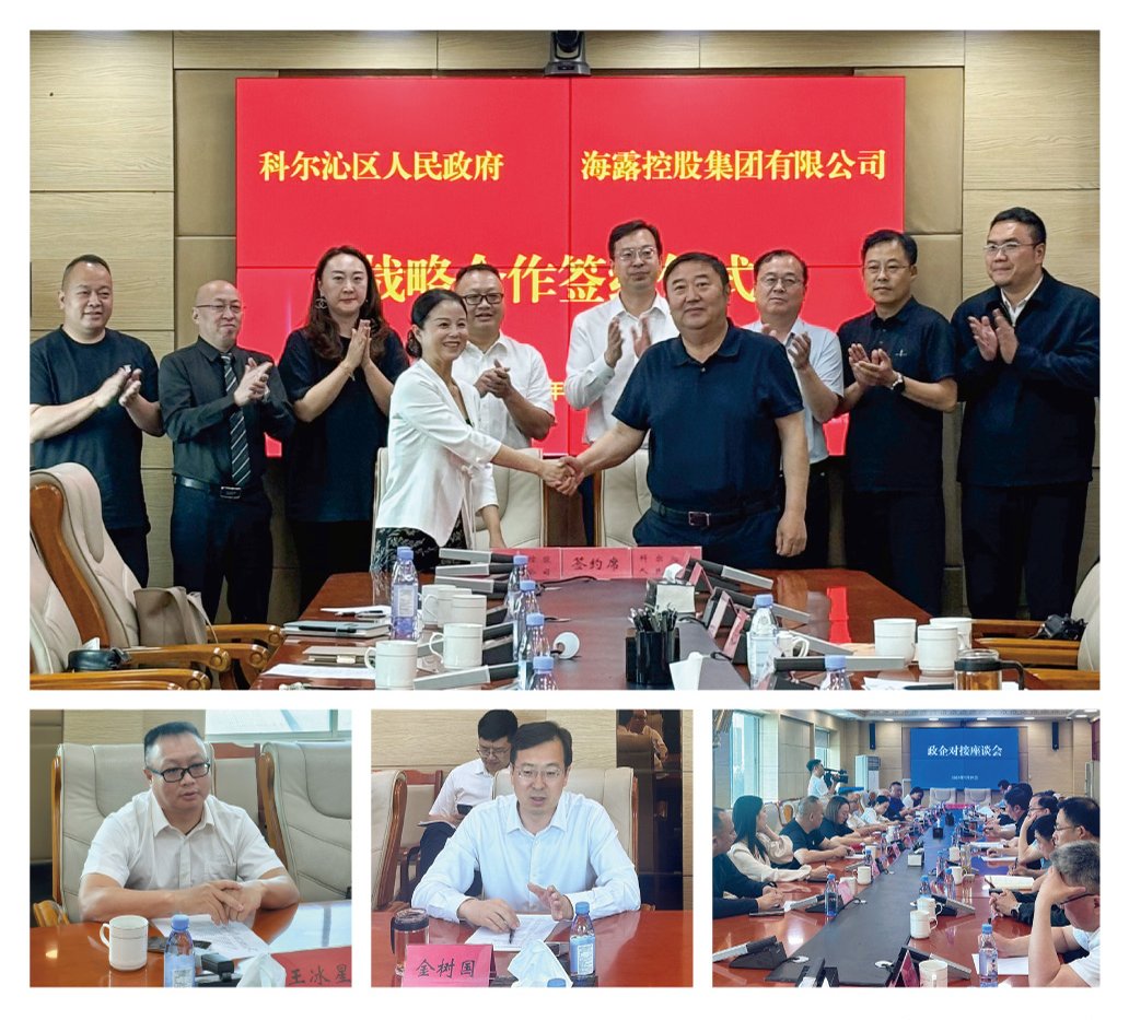 中国·6163天河(股份)有限公司-官方网站