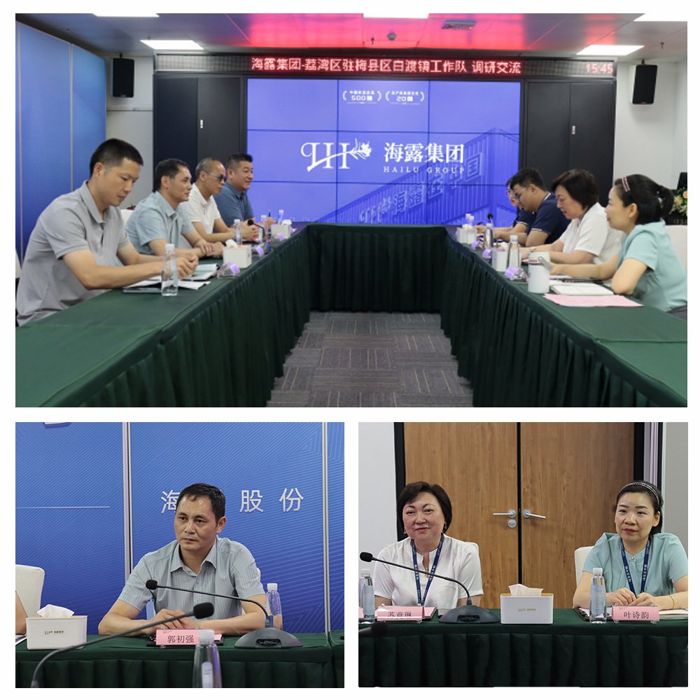 中国·6163天河(股份)有限公司-官方网站