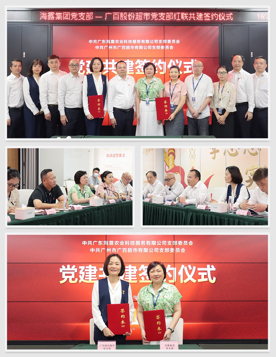 中国·6163天河(股份)有限公司-官方网站