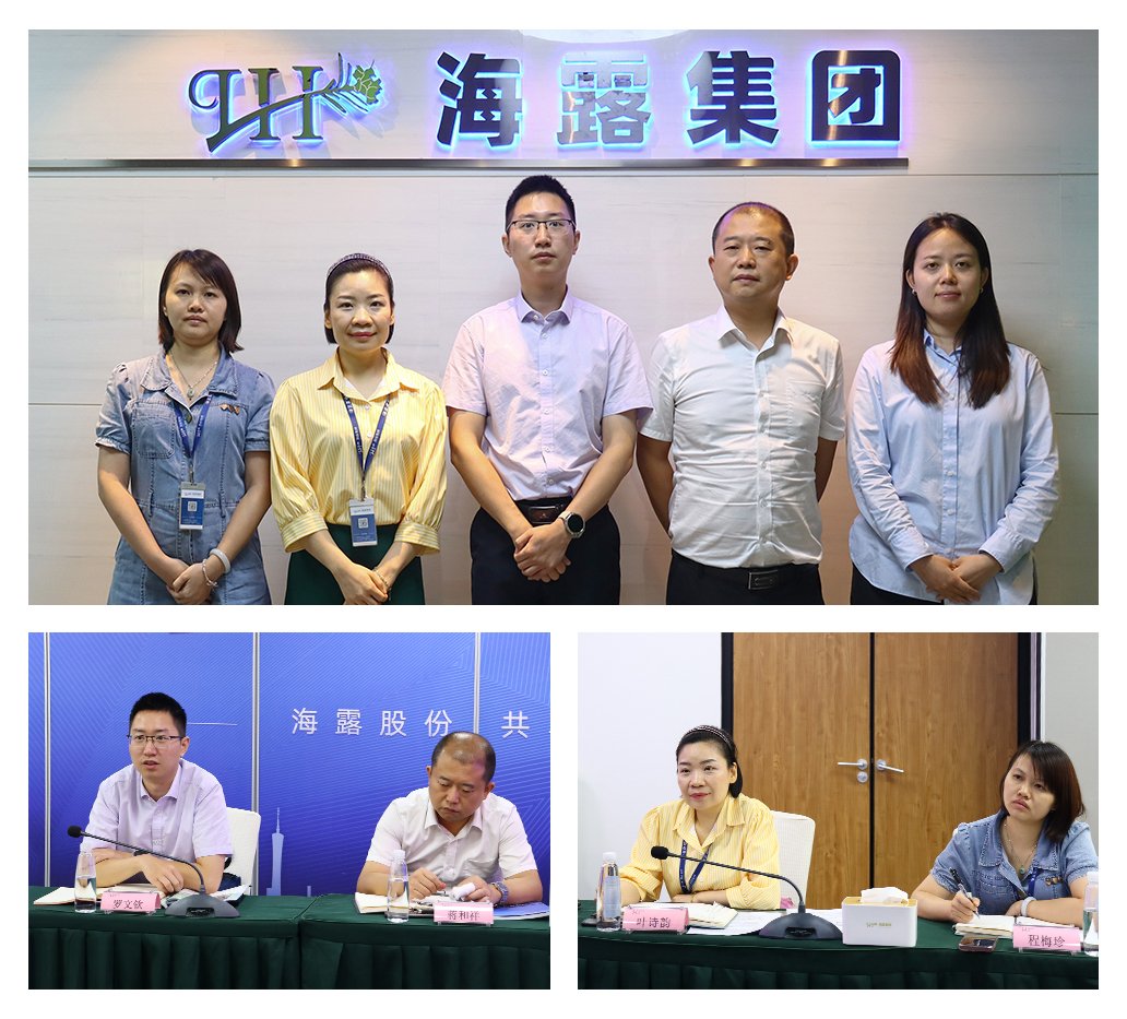 中国·6163天河(股份)有限公司-官方网站