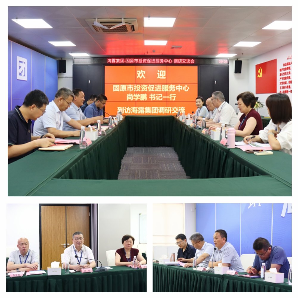 中国·6163天河(股份)有限公司-官方网站