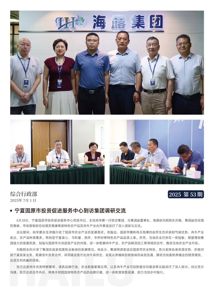 中国·6163天河(股份)有限公司-官方网站