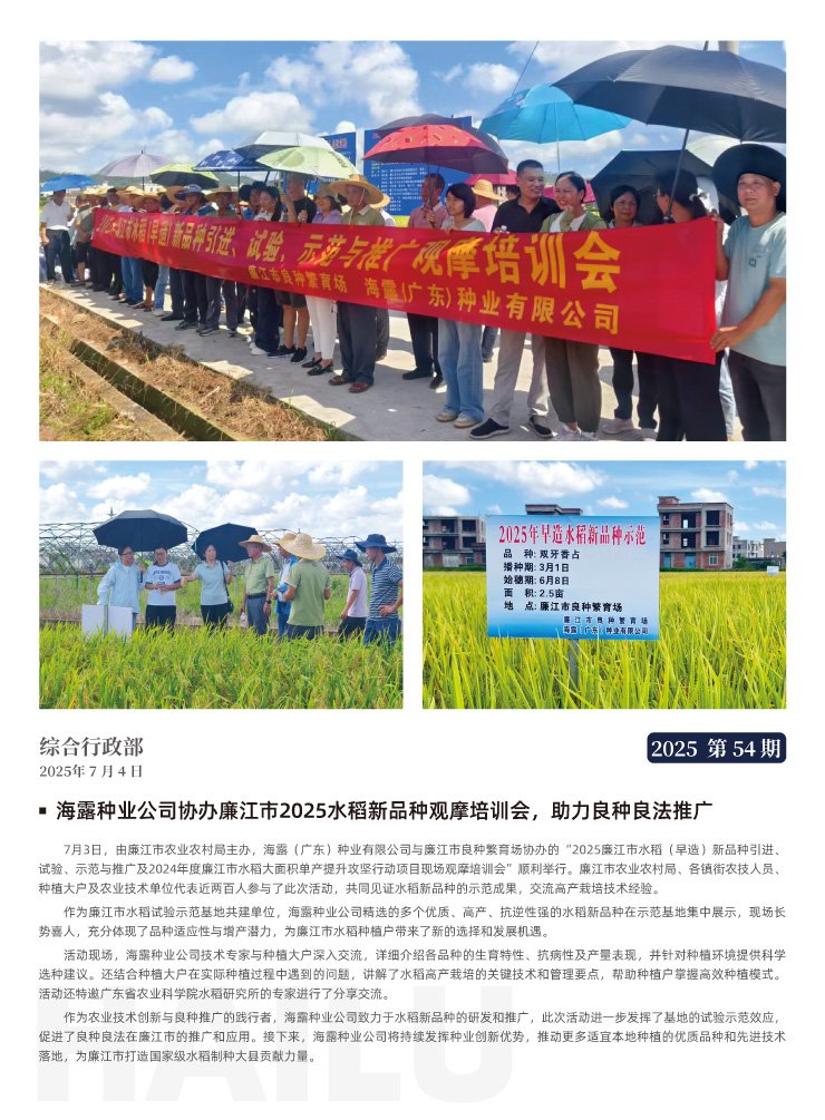 中国·6163天河(股份)有限公司-官方网站