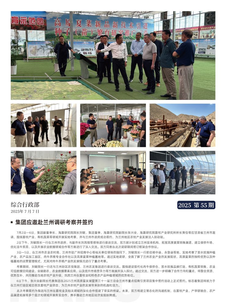 中国·6163天河(股份)有限公司-官方网站