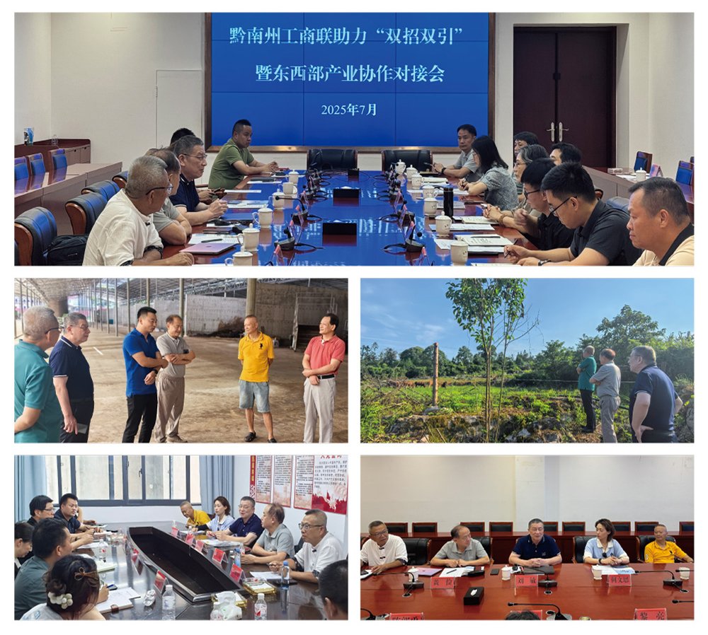 中国·6163天河(股份)有限公司-官方网站