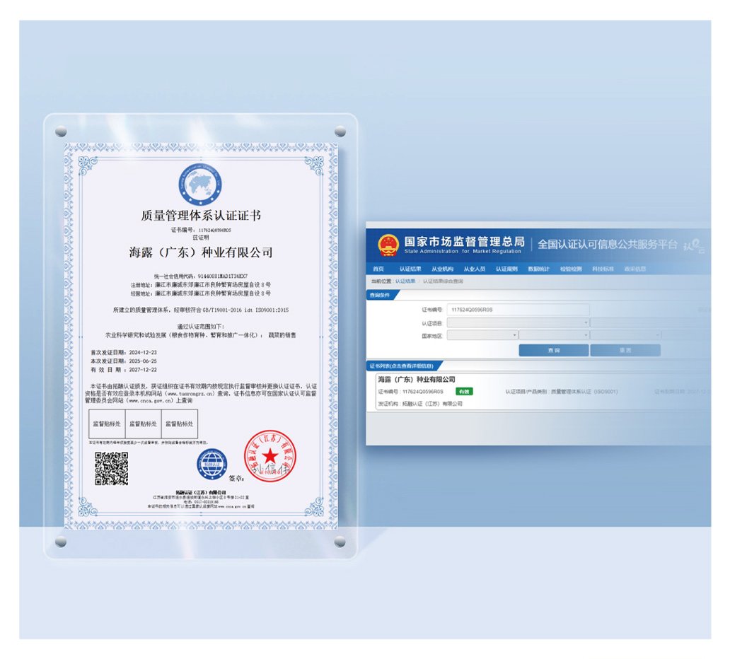 中国·6163天河(股份)有限公司-官方网站