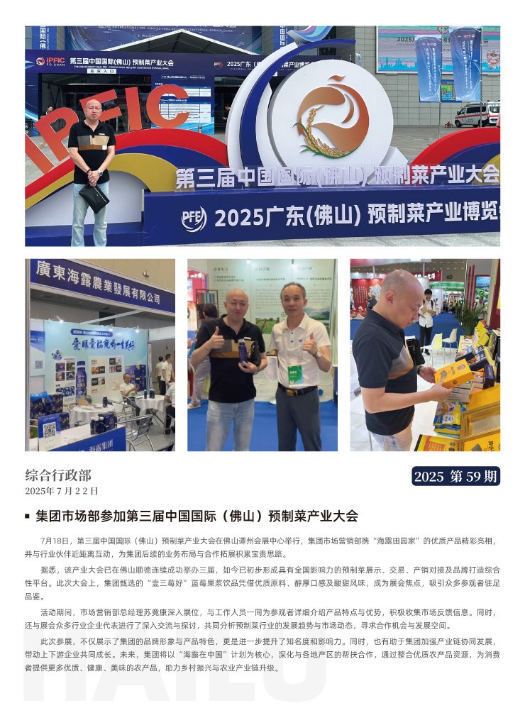 中国·6163天河(股份)有限公司-官方网站