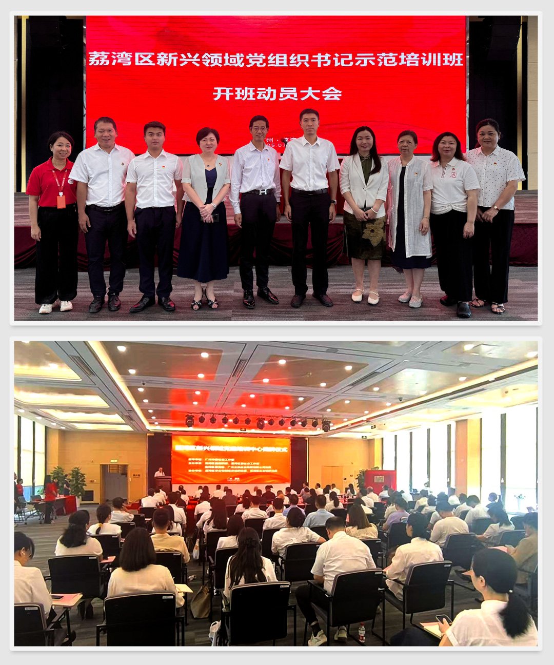 中国·6163天河(股份)有限公司-官方网站