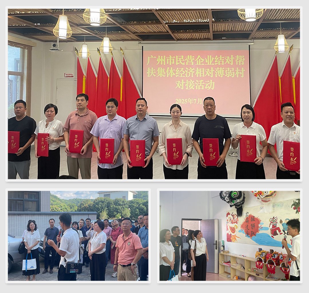 中国·6163天河(股份)有限公司-官方网站