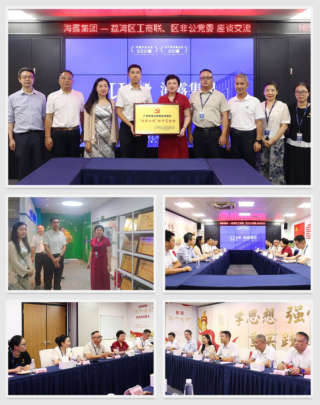 中国·6163天河(股份)有限公司-官方网站