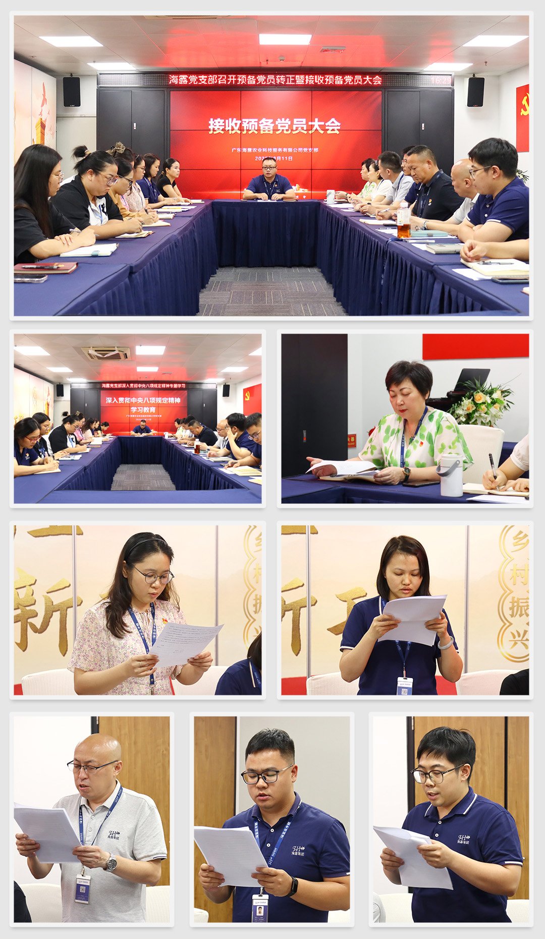 中国·6163天河(股份)有限公司-官方网站