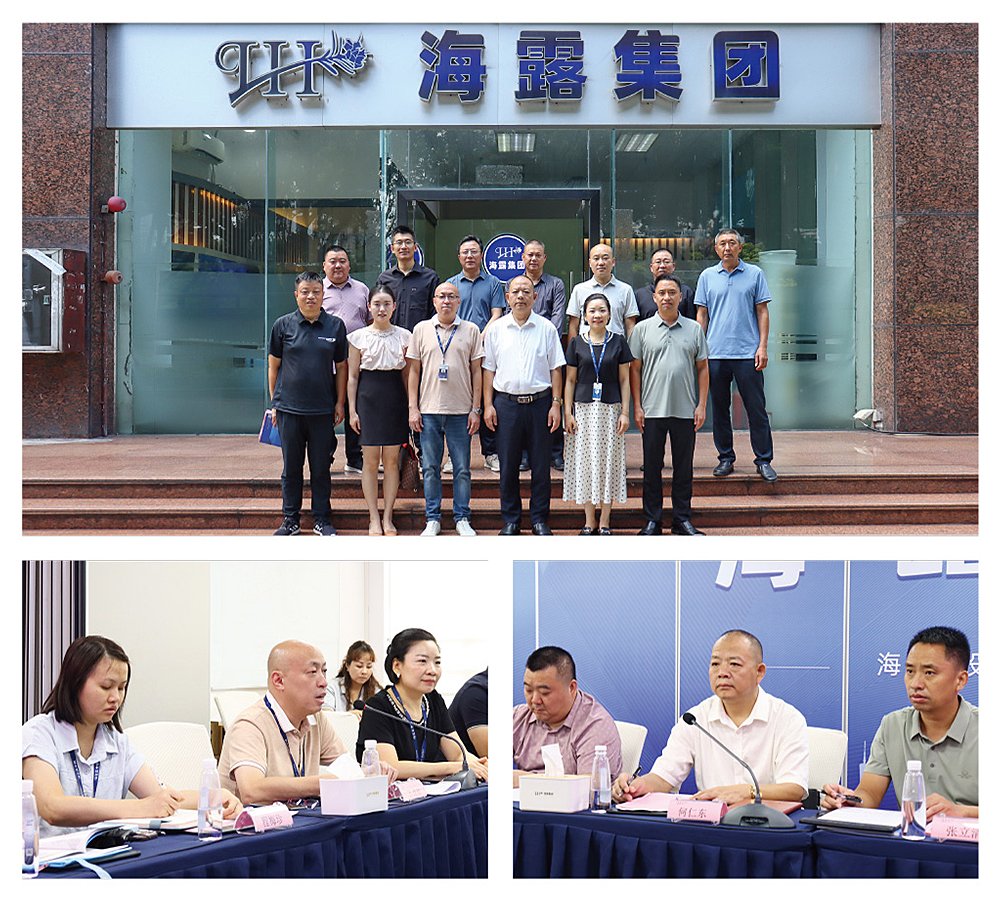 中国·6163天河(股份)有限公司-官方网站