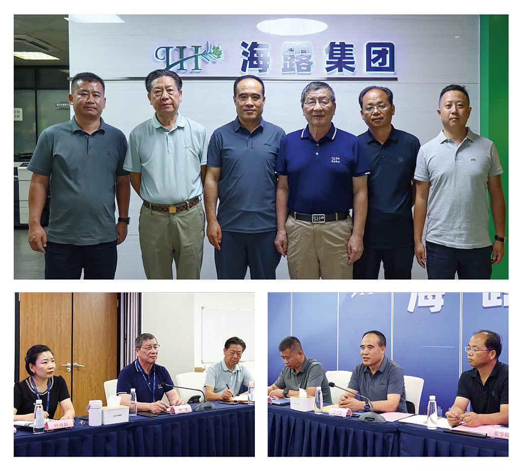 中国·6163天河(股份)有限公司-官方网站