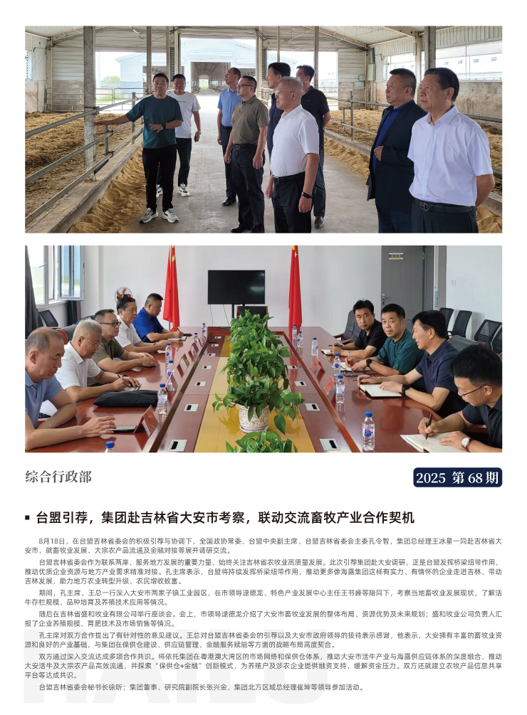 中国·6163天河(股份)有限公司-官方网站