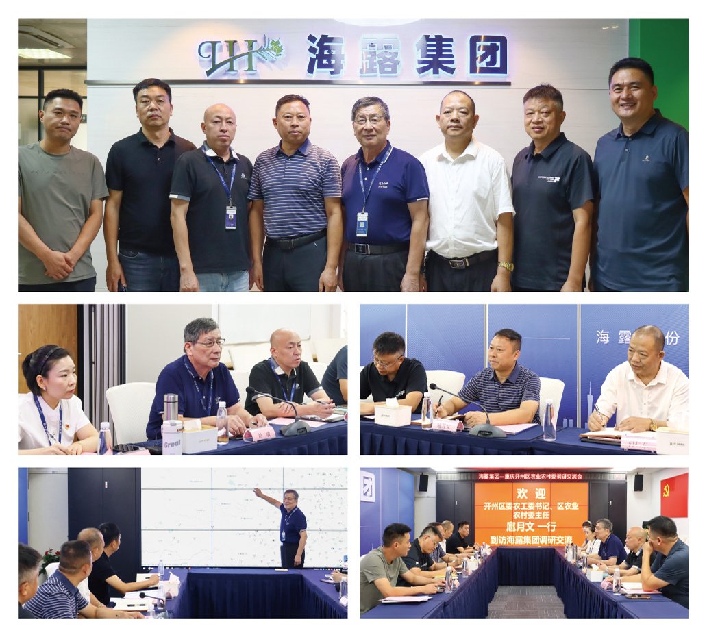 中国·6163天河(股份)有限公司-官方网站