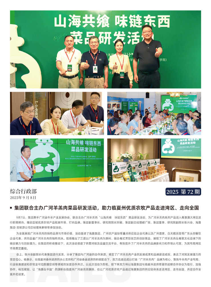 中国·6163天河(股份)有限公司-官方网站