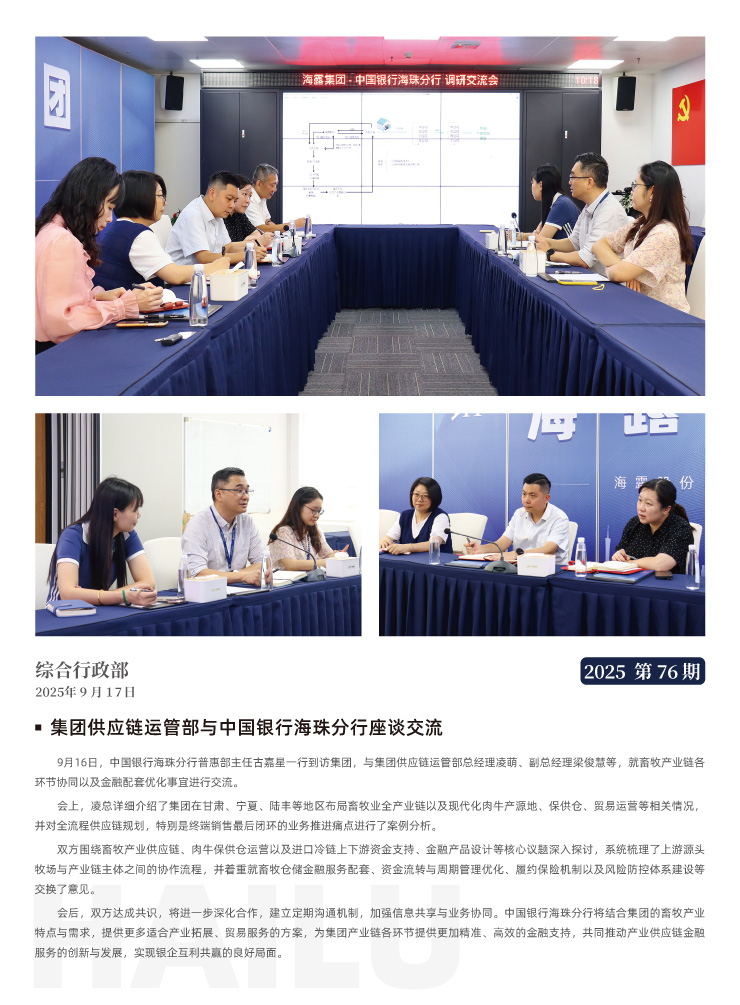 中国·6163天河(股份)有限公司-官方网站