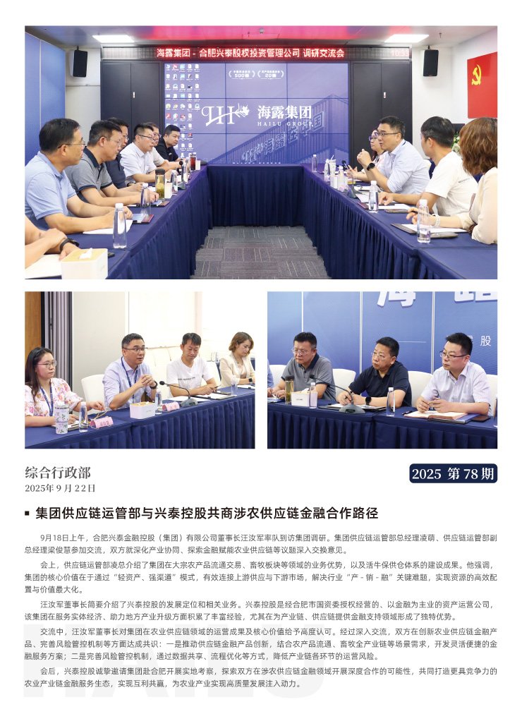 中国·6163天河(股份)有限公司-官方网站