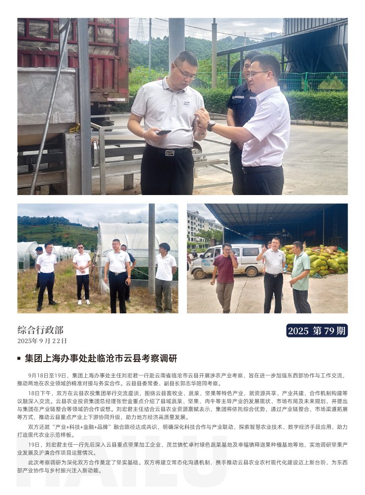 中国·6163天河(股份)有限公司-官方网站