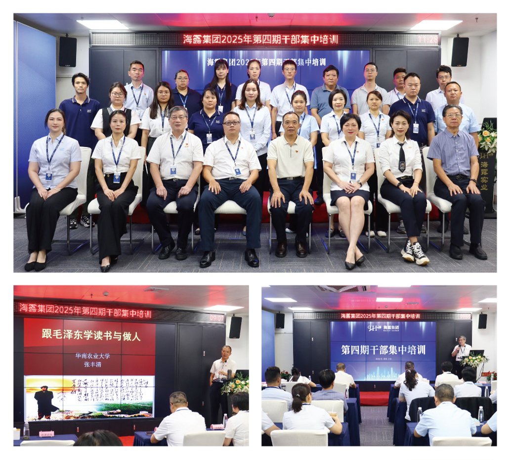 中国·6163天河(股份)有限公司-官方网站