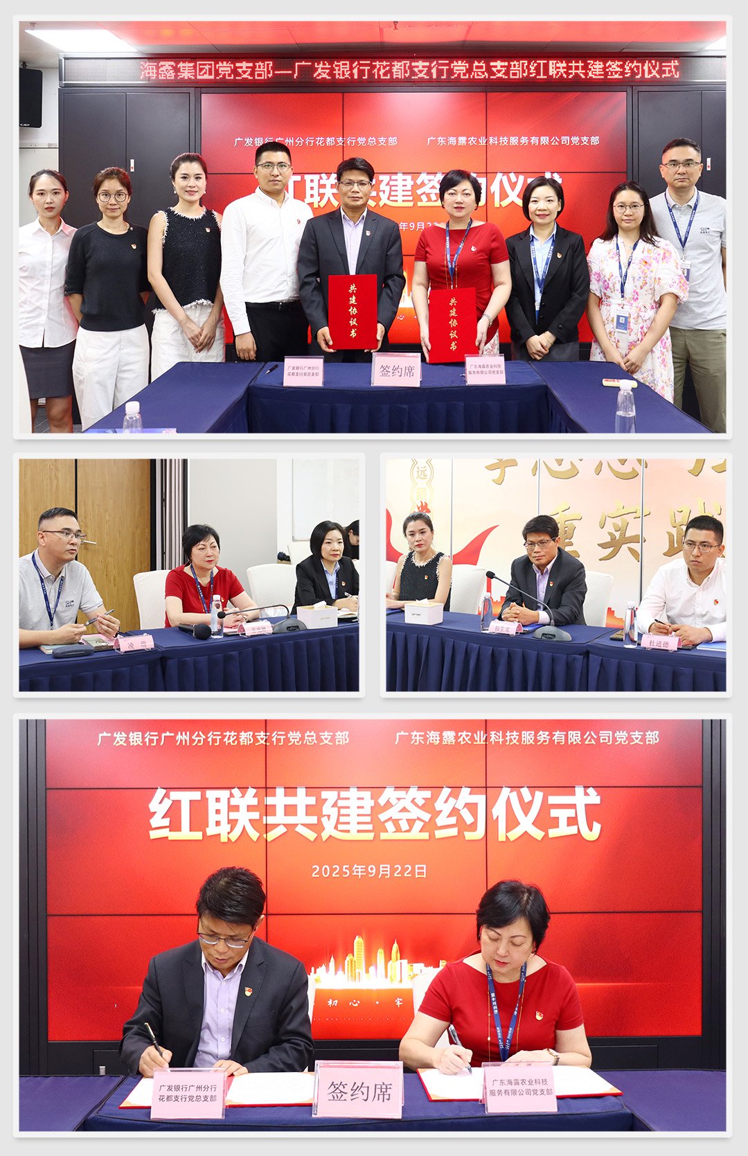 中国·6163天河(股份)有限公司-官方网站